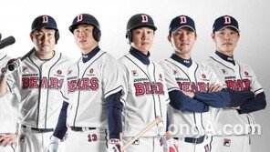 한국타이어 티스테이션, 두산베어스와 8년 연속 스폰서십 체결