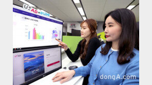 LG U+, 딜라이브와 수도권 방송광고 범위 확대 제휴