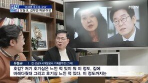 유동규 “이재명, 김부선 집 바래다줬다더라”…李측 “개인 주장”