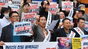 日 강제동원 생존피해자 “제3자 변제 배상 거부” 공식화