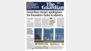 英가디언 “200년전 설립자들 노예제 지지…160억원 배상할 것”