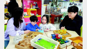 “과학 교구 만지며 즐거운 시간 보내요” 