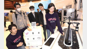 "U+스마트팩토리, 3년 내 매출 4배 키운다"