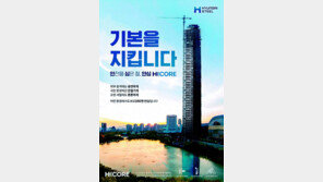 ‘저탄소 고급 판재’ 생산 고도화로 미래 경쟁력 확보