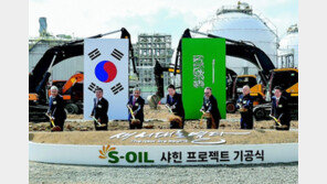 석유화학 대전환… 아람코와 손잡고 고효율시설 구축