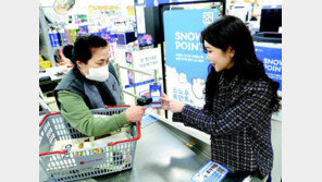 더 자주 더 많이 구매할수록 혜택이 눈덩이처럼 ‘와르르’ 