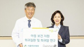 27년간 의료사각지대 희귀병 환아 도와