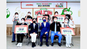 글로벌 프랜차이즈 브랜드 이식 성공… 고객감동-상생 눈길 