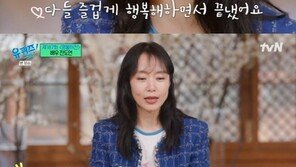 전도연 “‘일타스캔들’ 캐스팅 논란 걱정…50대 여배우가 어떻게 로코 하냐고”