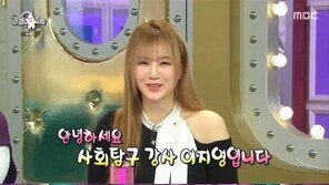 ‘일타강사’ 이지영 “정경호처럼 연애할 시간 없어…과외도 불가능”