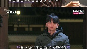 13기 영수 “옥순 더 좋아져…현숙은 소개팅 느낌 없어” 고백