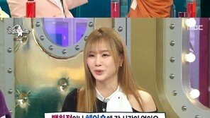 일타강사 이지영 “학생들 위해 아이돌처럼 꾸며…전담 팀 있다” 깜짝