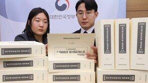 정부 고위직 재산 평균 19억…국무위원 18명은 평균 40억