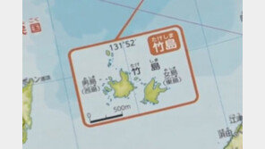 서경덕 “日 교과서 ‘韓 영토주권과 역사 부정’ 세계 언론에 고발”