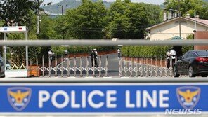 “대통령실 인근 집회 금지 취소하라”…본안소송도 1심 승소