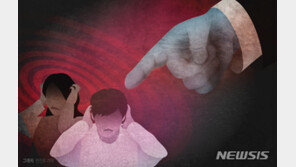 ‘서로의 뺨 때려라’…홍콩 보험사의 충격적 만행