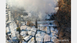 구룡마을 화재 이재민 임대보증금·임대료 지원 늘린다