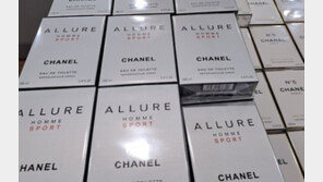 中서 들여온 ‘가짜 샤넬 향수’ 속여 판 일당 검거