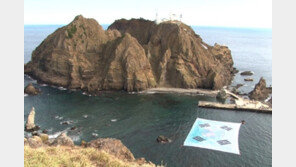 ‘독도는 일본땅’ 日교과서 왜곡에 교육계 분노…“시정하라”