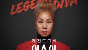 지니뮤직, 오리지널 오디오 콘텐츠 ‘레전드 디바 인순이’ 공개