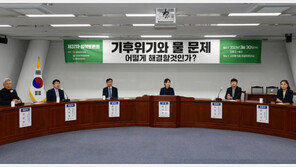 “최악의 가뭄, 스마트 워터그리드 도입해야”