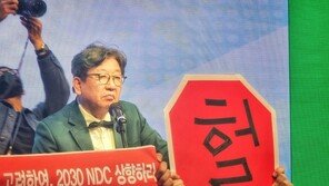 탄소중립 기본계획 의견수렴 기한 연장…中企·노동계 추가 간담회