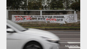 제주4·3 왜곡 현수막 내일부터 강제 철거…“4·3특별법 위반”