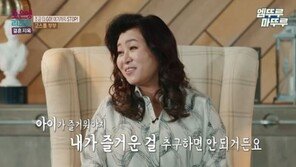 ‘결혼지옥’ 의붓딸 성추행 男, 불구속 입건…수사 전환