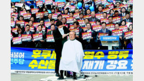 대통령실 “후쿠시마 수산물 들어올 일 결코 없어… 국민 안전 최우선” 