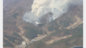 화천-횡성-양구-평창-강릉… 강원지역 산불 잇따라 