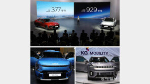 베일 벗은 ‘쏘나타 디 엣지’-기아 ‘EV9’-‘토레스 EVX’ 