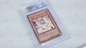‘세계 유일 유희왕 카드’ 18년만에 경매 부쳐진 사연은?