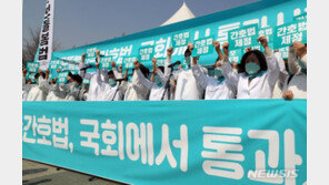 “간호법, ‘부모돌봄’ 위한 것”…간협, 尹대통령 지지 촉구