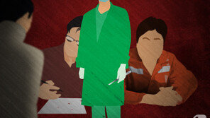 “장기 삽니다”…허위 광고로 가난한 노인들 돈뜯은 30대 실형