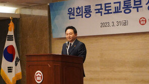 원희룡 “소득 대비 집값 비정상…연말까지 하향  안정화”