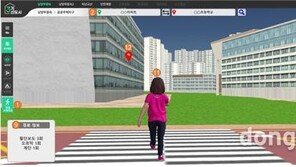 LH, ‘도시 디지털트윈’ 아이디어 공모 당선작 선정