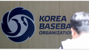 檢, 프로야구 개막 하루전 KBO 압수수색…간부 배임수재 혐의