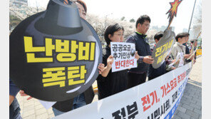 소상공인, 전기·가스요금 인상 유보에 가슴 쓸어내렸지만…“우려 여전”