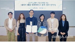 네이버 웨일 스페이스, 교육 콘텐츠 ‘쏠북’과 제휴… 공교육 콘텐츠 강화