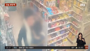 “손님 와도 껴안고 뽀뽀만” 편의점 아르바이트생에 점주 분통