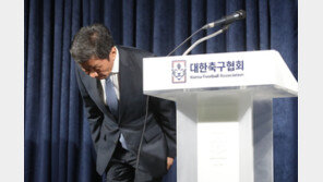 대한축구협회, 승부조작범 등 축구인 100명 사면 전격 철회