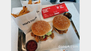 “‘싸이데이’엔 맘스터치 먹고 해외어때?”