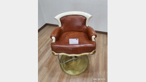 ‘전두환 이발의자’ 300만원에 낙찰…부산시 자선경매