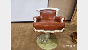 전두환이 쓰던 ‘이발 의자’ 300만원에 낙찰… 전두환 물품 경매 현장[르포]