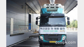 GC녹십자웰빙, 음성 신공장 태반주사제 첫 출하