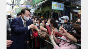 尹, 대구 서문시장 찾아 “국정의 목표 오직 국민” 초심 다시 새겨