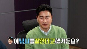 붐 “낚시 내가 더 잘해 이경규 선배가 화내”