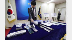 지하철 취객 골라 휴대전화 훔쳐 베트남에 팔아넘긴 15명 붙잡아 