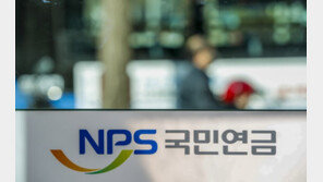 국민연금 月200만원 이상 수급자 1년새 4배로 