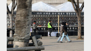 서울시 “유족이 합동분향소 거부…서울광장 분향소 자진철거 요구”